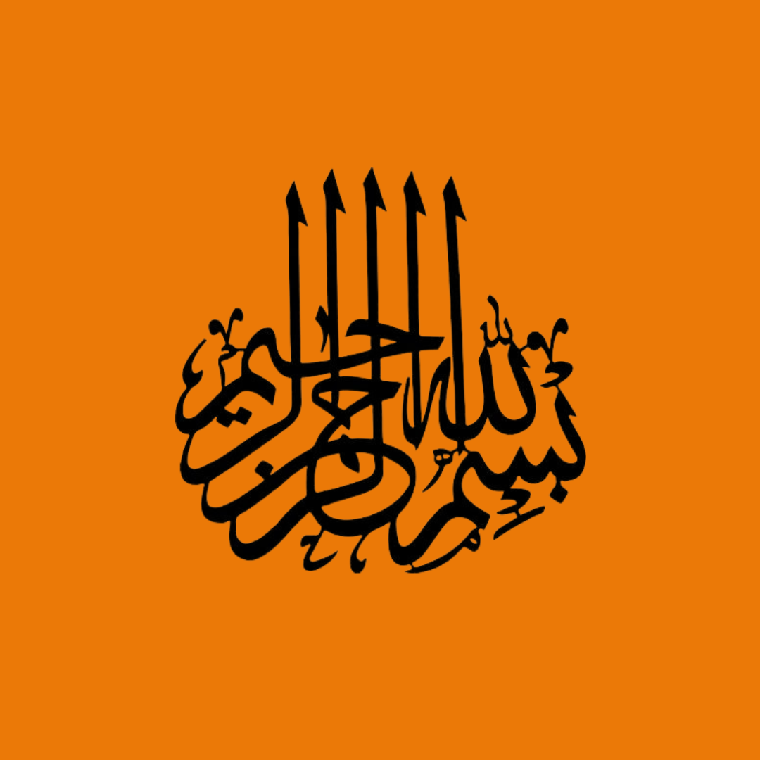 Islamic Calligraphy