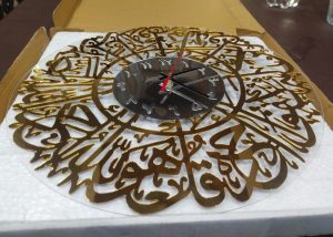 Acrylic Surah Al Ikhlas Wall Clock Islamic Calligraphy