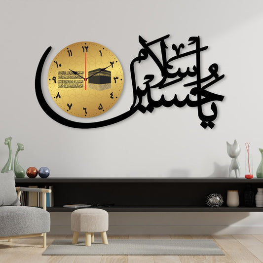 Aslam Ya Hussain Dial Wall Clock /decorative Unique Wall Décor